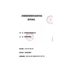校企合作，互利共贏